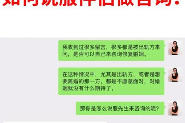 长流水命如何选择婚姻伴侣，提升幸福指数的指南