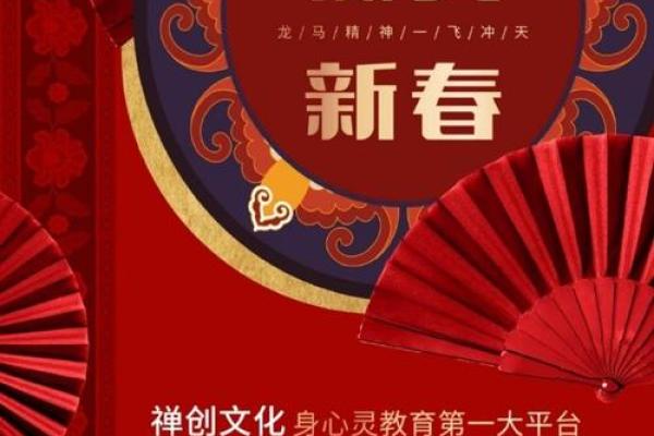 2015年流行的命理趋势：心灵成长与命运转变之旅