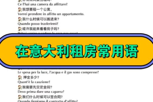 伤官男命与配偶选择：寻找理想伴侣的指南