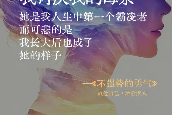 1924年出生的人命运解析：勇敢与智慧的结合之路