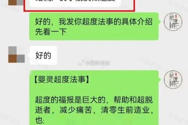 女命结婚最佳年份解析：缘分在何时降临？