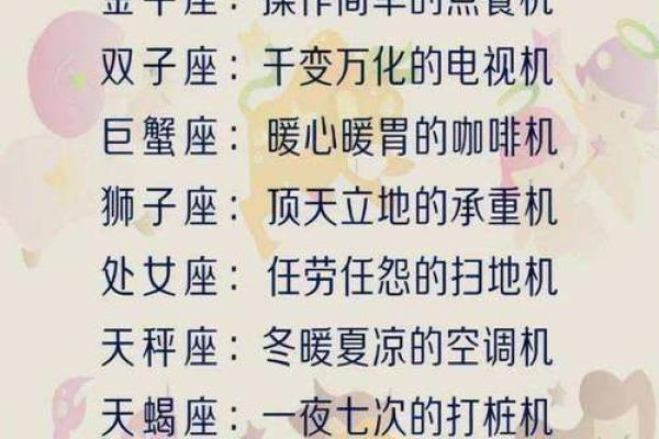 钗钏金男命与女命的完美配对解析