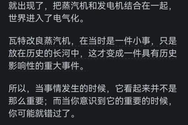 探索芭芭拉四命的奥秘：揭示其神秘效果与影响力