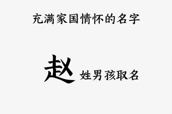火命木命的命名艺术：如何为孩子取一个既好听又吉利的名字