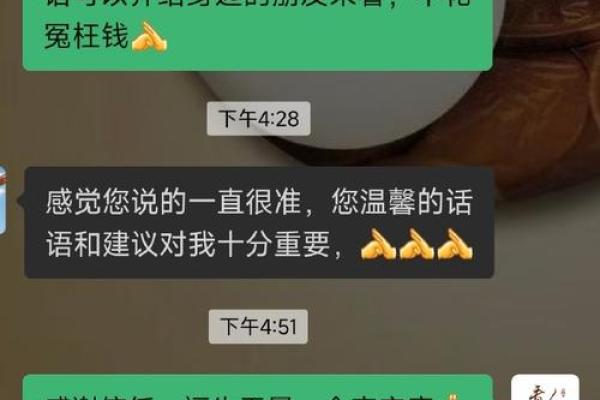 如何通过家居摆设助旺火命与木命家庭财运