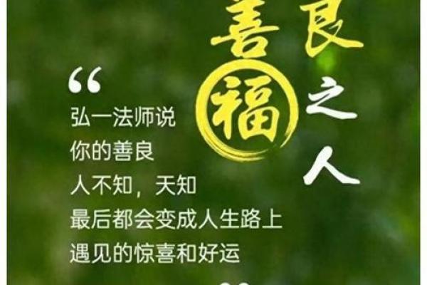 女命当是僧道之命：探寻灵性与命运的交织之旅