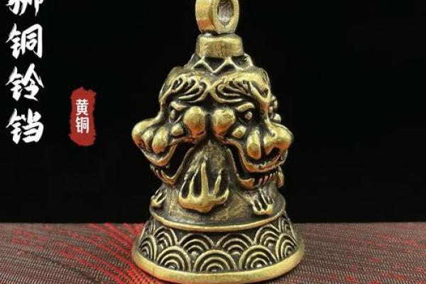 火命与金命家庭挂饰的风水选择指南