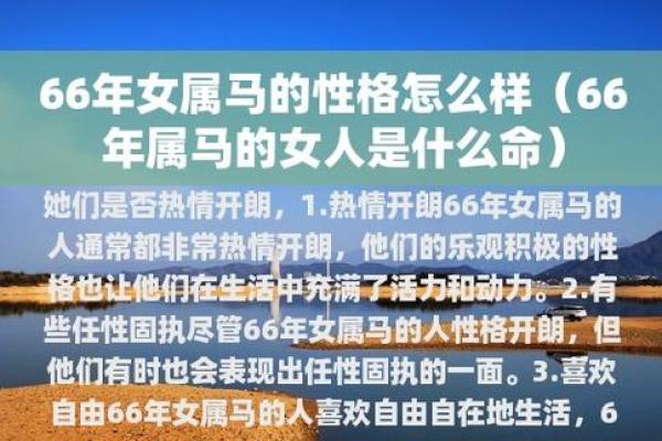 1994年5月26日出生的人：命运与性格的深度解读