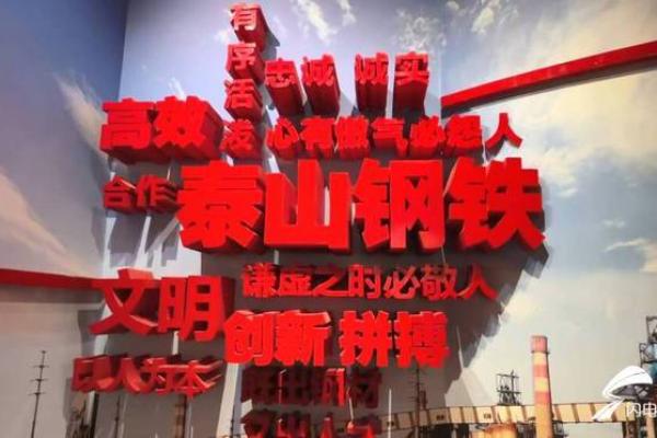 探索红色文化：通过成语了解红色精神的魅力