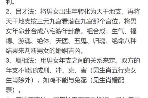 泉中水命最怕的命克解析：了解五行相生相克的秘密