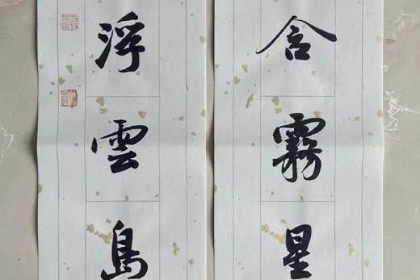 解密官杀混杂命格：命理中的特殊人物与发展潜力
