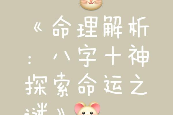 胎记长在头上，命运揭示的神秘信号