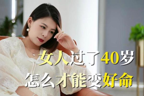 1987年出生的女性命运解析：智慧与魅力的结合之路