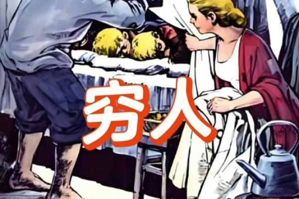 1993年后的命运转折：人生重新定义的十种可能性