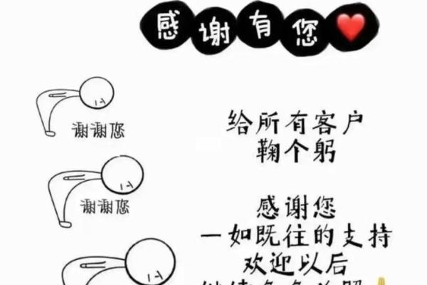 土虎命与金蛇命的完美相遇：探索命理中的和谐之道