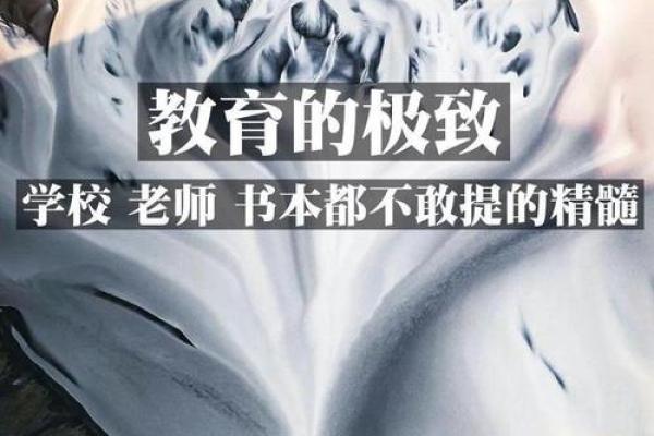 探索20060712命格的奥秘与人生启示