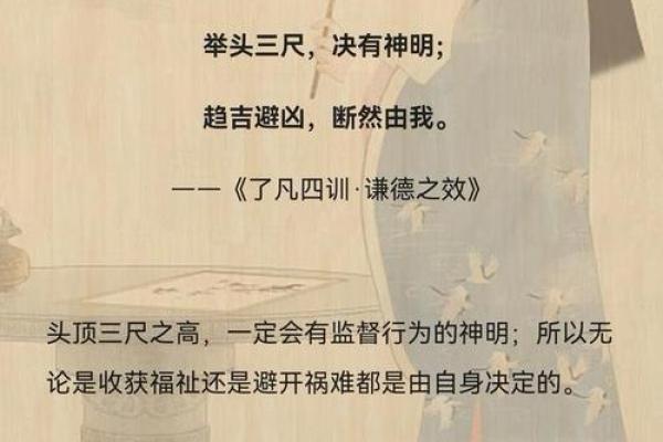命运的转折：探寻成语背后的智慧与哲理