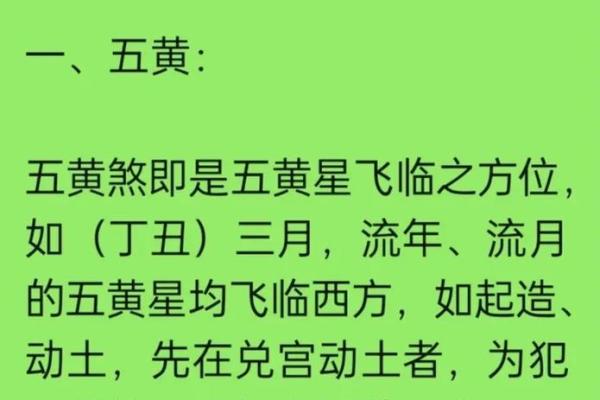 癸酉日柱女命：深藏的命运密码与最怕的命理困扰