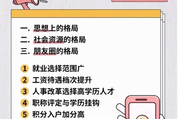 2019狗年命运解析：属狗人的特点与人生轨迹