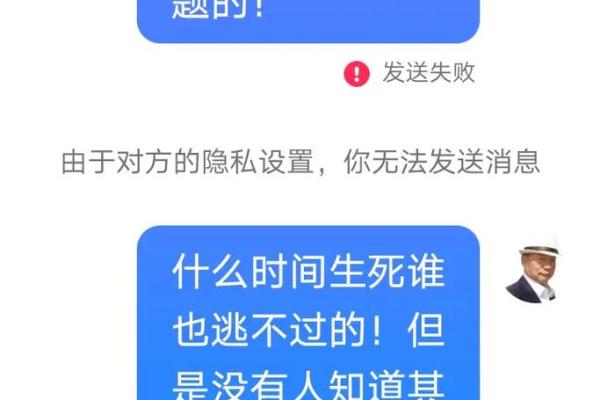 1970年6月5日的命运密码：解读人生轨迹与未来之路