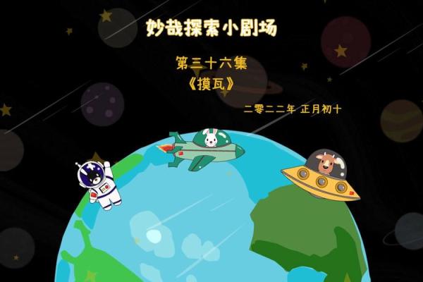 命中注定：探索成语的深刻意蕴与生活启示
