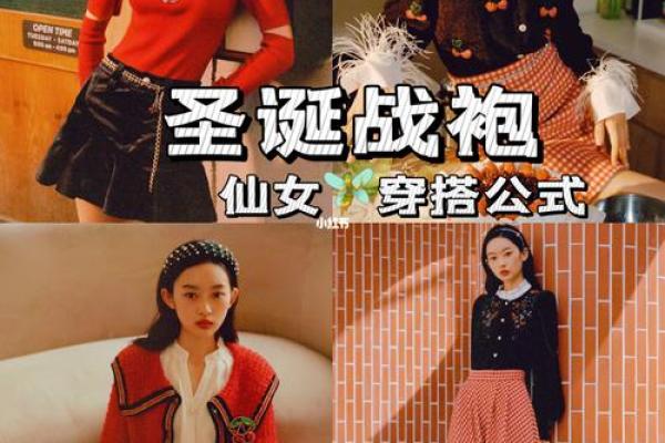 适合仙女命的职业选择：让你的生活充满魔法与灵感