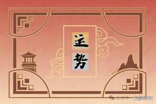 早上730出生的人的命运解析与生活运势探秘