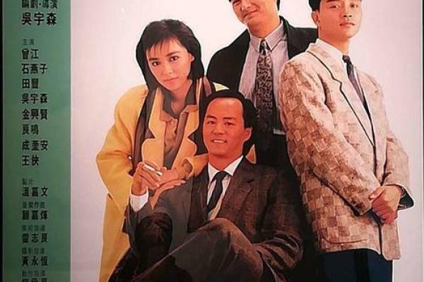 命运的捉弄：当人生与成语相遇的奇妙旅程