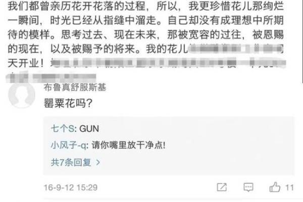 命运的捉弄：当人生与成语相遇的奇妙旅程