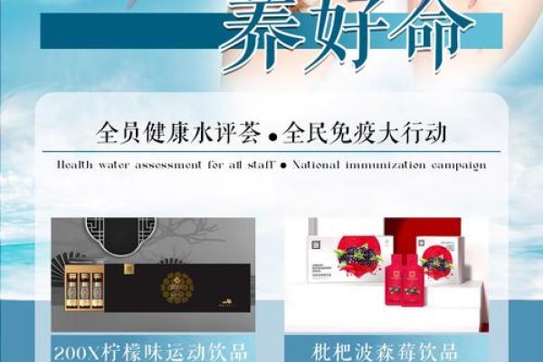 男水命与女命的完美结合：最合适的配对解析