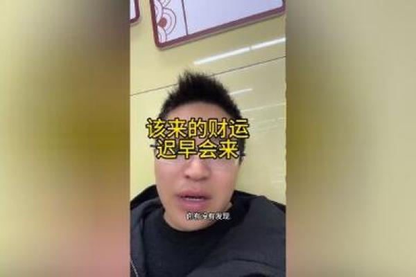 金命人如何与其他命相搭配，提升财运和人生幸福