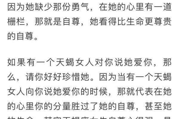 1987年命理揭秘：探索命缺与人生的奇妙联系