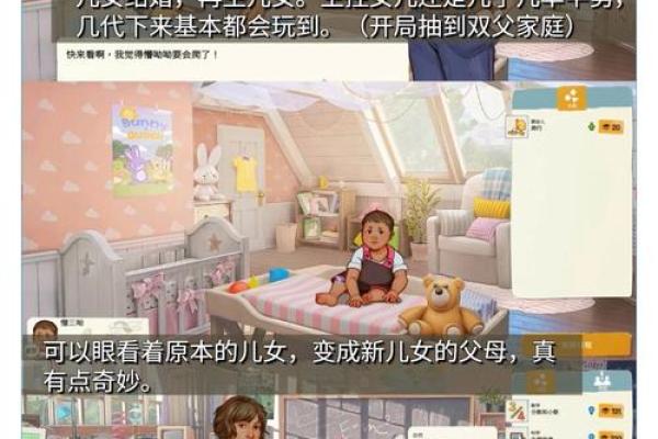 年幼丧父丧母的命运挣扎与成长之路