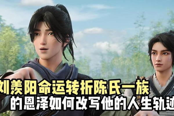 危机四伏，命运转折：如何在困境中重生