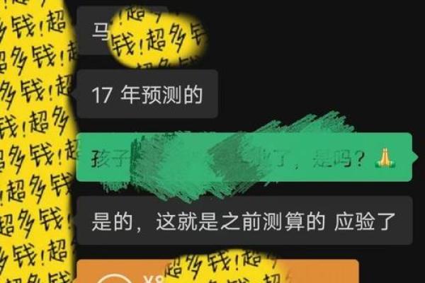 1996年出生命理解析：如何弥补命缺，拥抱未来人生