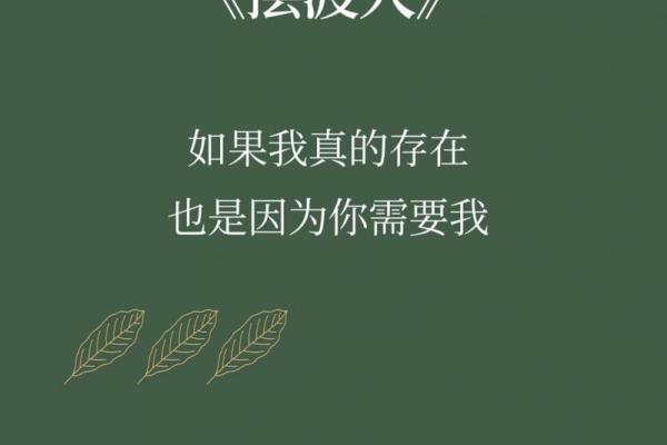被命运捉弄的灵魂：生命中的悲情故事与思考