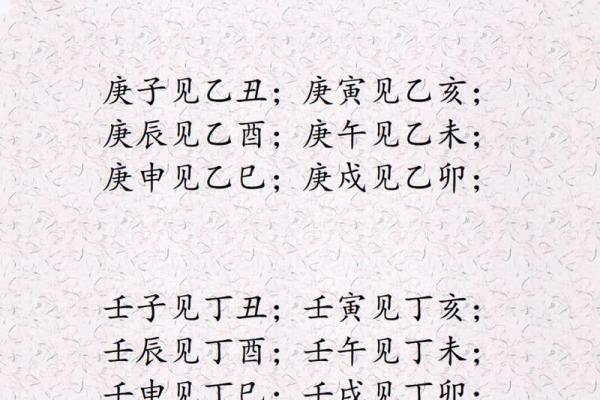 57年属鸡的命运与人生智慧探讨
