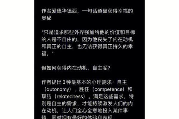 揭开1966年马年人的神秘命运：如何趋吉避凶，掌控人生！