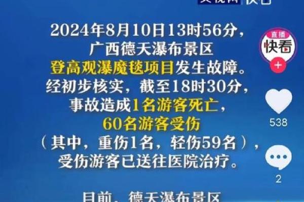 池塘边的悲剧:小孩与死亡的意外故事 池塘边的悲剧:小孩与死亡的意外故事