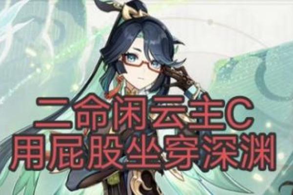 男人屁股大有何命?探寻身材与性格的秘密 男人屁股大有何命?探寻身材与性格的秘密