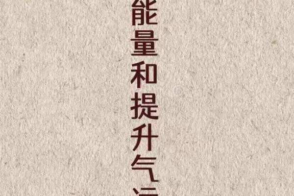 探寻19660909的命运真谛：一种独特的命理解析与人生启示