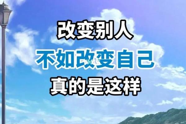 2019年12月10日的命运启示：逆境中的成长与改变