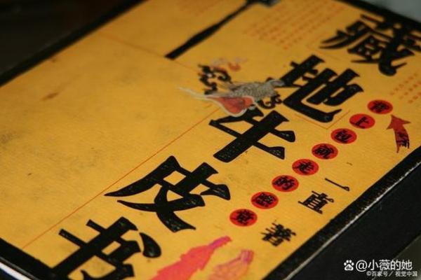 1948年出生的命运:探索属相与人生的奇妙联系 1948年出生的命运:探索属相与人生的奇妙联系