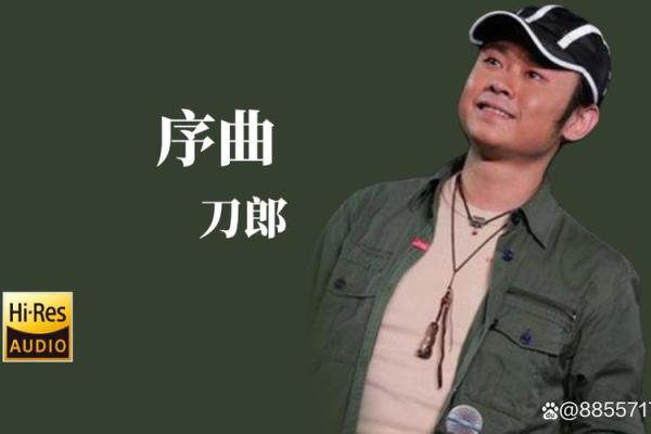 用命运的旋律解读你我心中的歌曲之旅 用命运的旋律解读你我心中的歌曲之旅