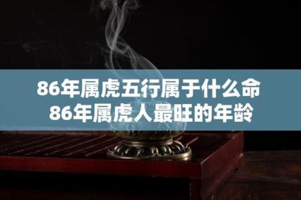 2021年属牛之人:金命的特点与运势解析 2021年属牛之人:金命的特点与运势解析