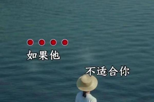 命里有时终须有,生活中的机遇与命运的交织 命里有时终须有,生活中的机遇与命运的交织