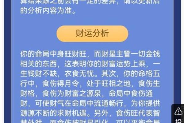 男命生于阴年,揭示命格的奥秘与人生轨迹 男命生于阴年,揭示命格的奥秘与人生轨迹