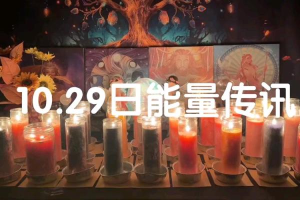 火命如何通过选择物品来增强土命的能量与运势 火命如何通过选择物品来增强土命的能量与运势