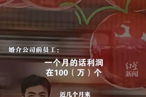 命里带什么婚姻不幸?揭示不幸婚姻背后的秘密与解救之道 命里带什么婚姻不幸?揭示不幸婚姻背后的秘密与解救之道