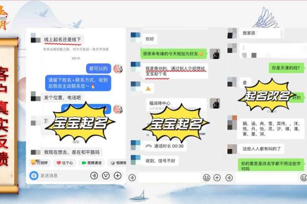 2010年宝宝命理分析:揭示缺失之处与补救方案 2010年宝宝命理分析:揭示缺失之处与补救方案